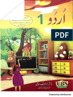 URDU Kids Book
