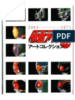 Kamen Rider Book