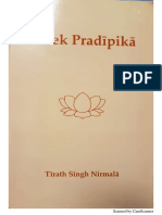 Vivek Pradipika by Sant Tirath Singh Nirmala