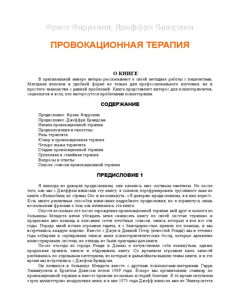 Студент поласкал киску девицы языком и предложил знакомство с хером