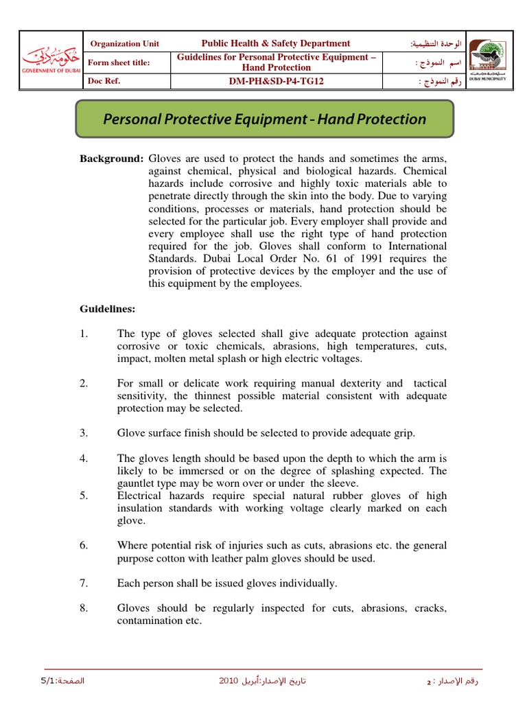 DMPH&SDP4TG12 (Guidelines For Personal Protective EquipmentHand