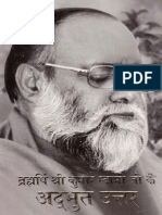 Adbhut Uttar