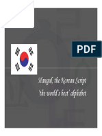 Hangul, The Korean Script The World's Best' Alphabet