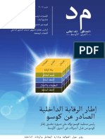 Arabic PDF