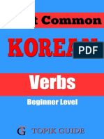 Most Common Korean Verbs - Beginner level.pdf