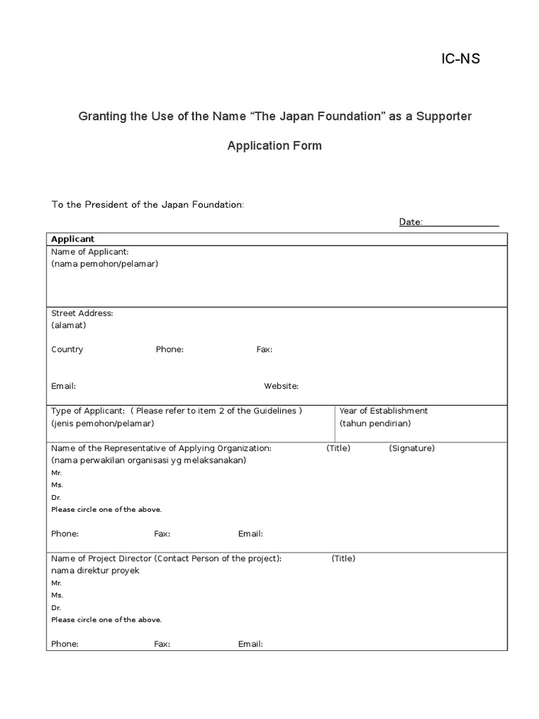 Japan Foundation Support Application Form | PDF | Business