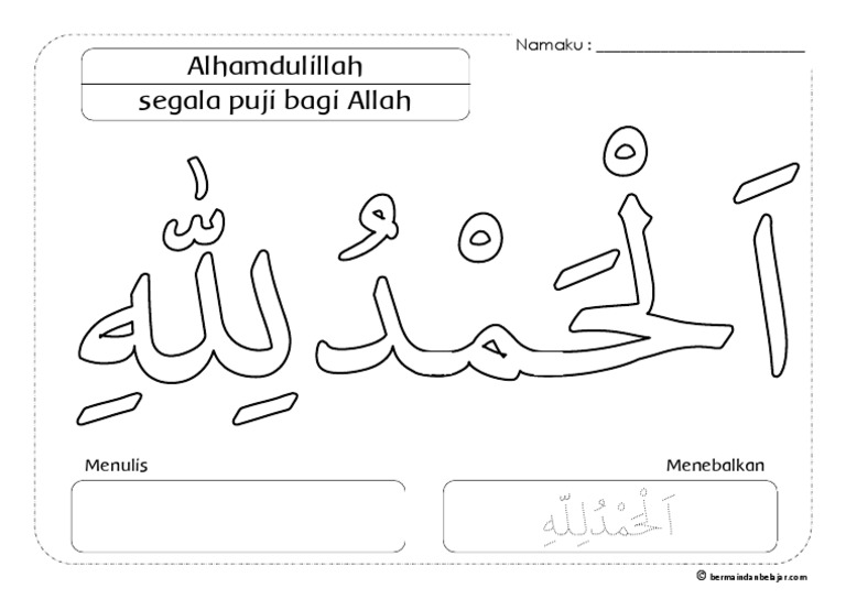Alhamdulillah Pdf