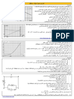 HTTPS://FR - Scribd.com/doc/207310050/eli Dictionnaire Illustre Francais