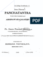 PanchatantramSktTika-GpShastri1940