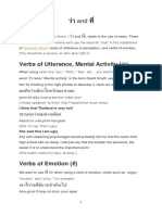 Verbs of Utterance, Mental Activity (: Grammar Wars