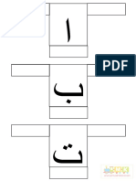 hijaiyah lipat.pdf