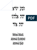 Shema Israel - Kabbalife