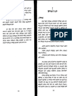 Agetenee 2 PDF