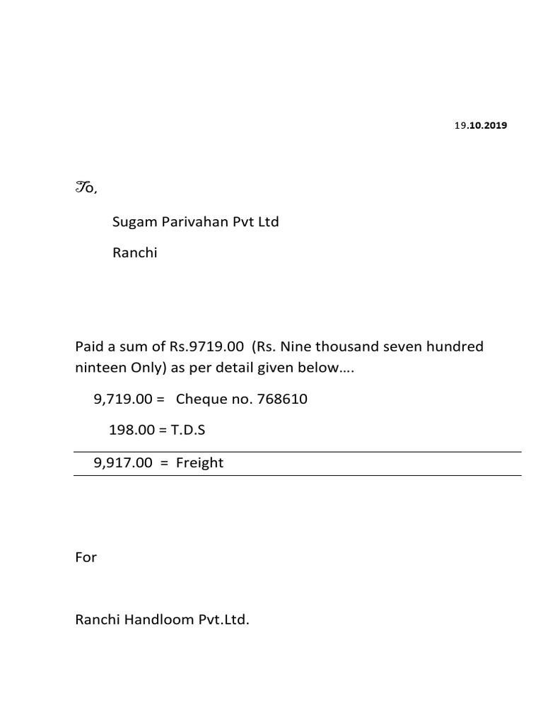 Tds Letter | PDF