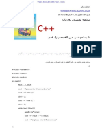 Jafar Nejad Clanguage PDF