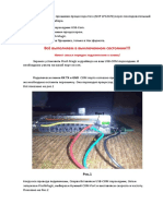 Procedure For Firmware Processor Kess PDF