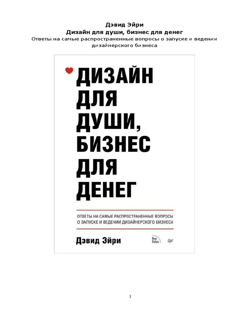 Возможности