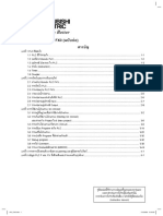 MELSEC FX3 Series - Starting Guide PDF