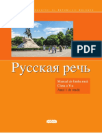 V_Limba-rusa.pdf