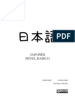 1 Nivel Basico 3 99 12 PDF