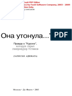 Ona Utonula.... Pravda o Kurske Kotoruyu Skryil Genprokuror Ustinov RuLit Net 177555 PDF