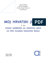 Ogledne Stranice Hrvatski 1 - 2 PDF