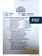 Pravesha Feb 2019 PDF