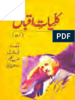 kuliyat e iqbal