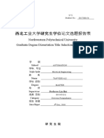 Northwestern Polytechnical University Graduate Degree Dissertation Title Selection Report Form