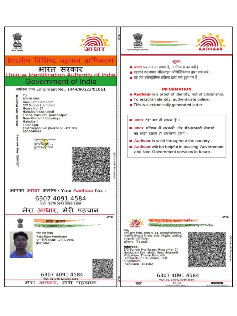 Raja Aadhar PDF | PDF
