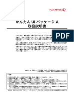 packageA_ug_fx.pdf