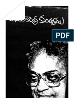 Tradition and Experiment in Modern Telugu Poetry