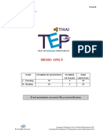 Demo Only: Thai Airways International PCL