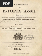 1845 Elemente de Istoria Lumi PDF | PDF | Business
