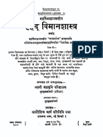 बृहद विमान शास्त्र.pdf