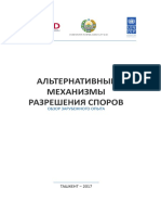 Un Uzb Alternative Dispute Resolution Mechanisms Rus