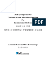 Admission Guideline KIT Graduate School 2019