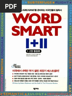 Wordsmart Part 1 Aocr Pdf Pdf