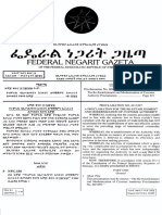 Proc No 60 1997 The Re Establishment and Modernization of