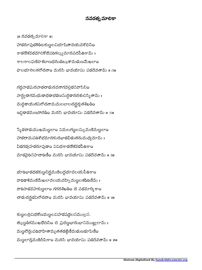 Telugu