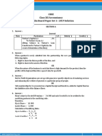 Cbse Class XII Accountancy All India Board Paper Set 1 - 2019 Solution