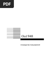 Oce 940 Rukovodstvo Polzovatelya