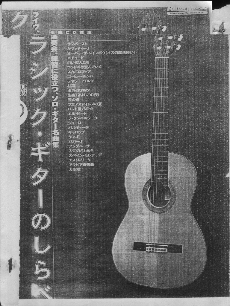 A Japan Book Classical Guitar Wit Tab Pdf