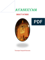 Narayaneeyam  / Bhattatri