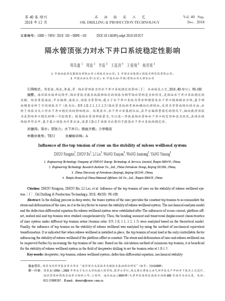 Influence of The Top Tension of Riser On The Stability of Subsea ...