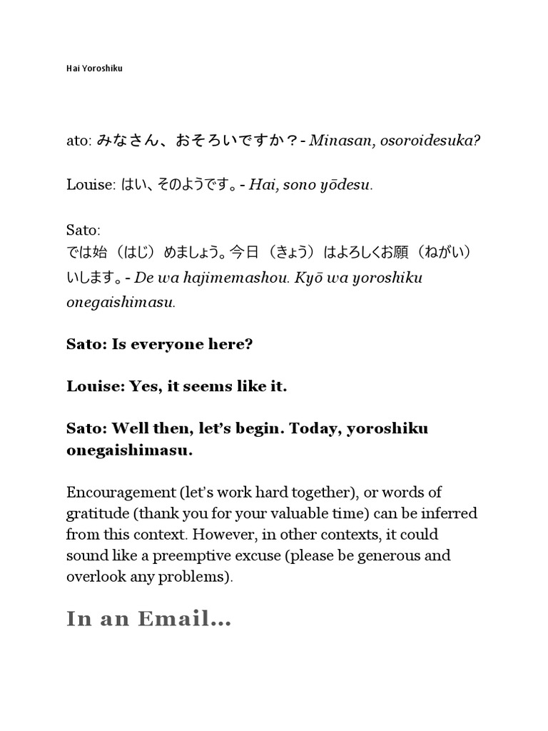 In An Email : Onegaishimasu | PDF