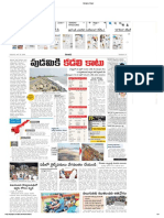 Eenadu Epaper PDF