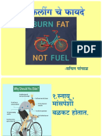 सायकलींग चे फायदे - sp PDF