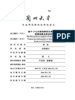 Www.cn Ki.net 基于LVQ对股指期货交易信息分析的股票指数走势识别研究