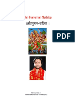 Shri Hanuman Sathika Benefits